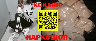 бутират Берёзовский