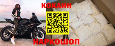 индика Беслан