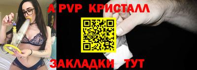 индика Беслан