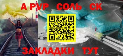 мдма Бийск