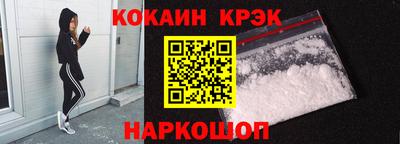 бутират Берёзовский