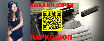 бутират Берёзовский