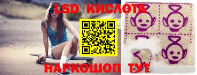 бутират Берёзовский