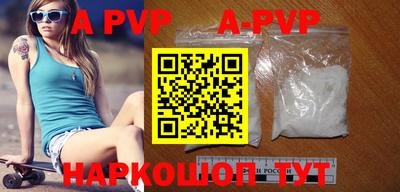 бутират Берёзовский