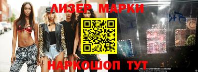 таблы Волгодонск