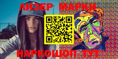 бутират Берёзовский