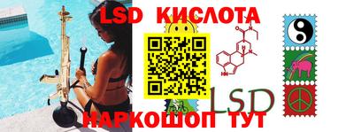 индика Беслан