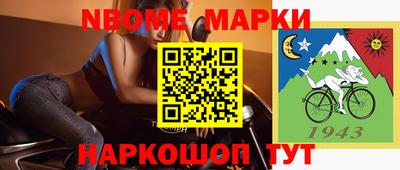 индика Беслан