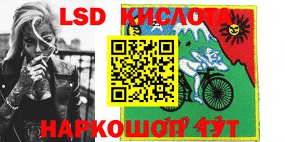 таблы Волгодонск