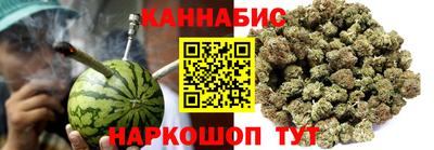 таблы Волгодонск