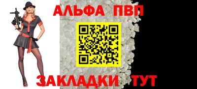 мдма Бийск