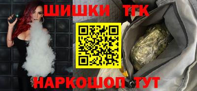 мдма Бийск