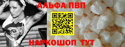 ПСИЛОЦИБИНОВЫЕ ГРИБЫ Волжск