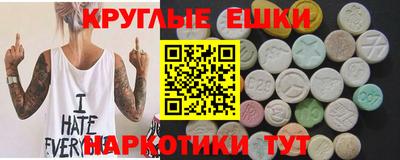 индика Беслан