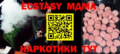 индика Беслан