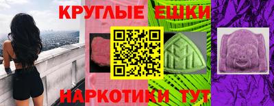 мдма Бийск