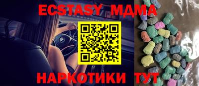 ПСИЛОЦИБИНОВЫЕ ГРИБЫ Волжский