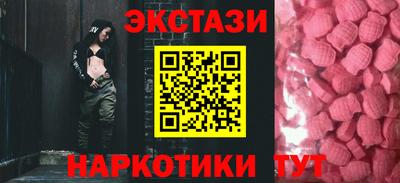 мдма Бийск