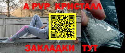 мдма Бийск