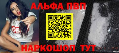 ПСИЛОЦИБИНОВЫЕ ГРИБЫ Волжск