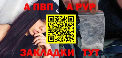 мдма Бийск