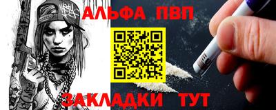 индика Беслан