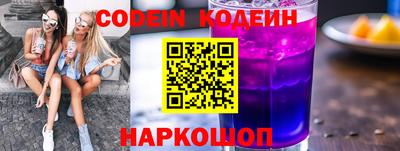 ПСИЛОЦИБИНОВЫЕ ГРИБЫ Волжск