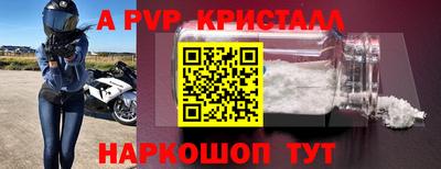 бутират Берёзовский