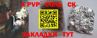 ПСИЛОЦИБИНОВЫЕ ГРИБЫ Волжск