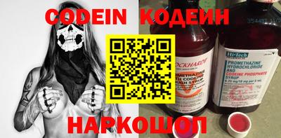 таблы Волгодонск