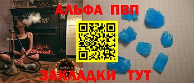 метадон Абакан