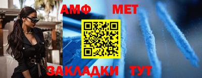 мдма Бийск