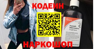 бутират Берёзовский