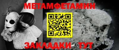 спайс Будённовск