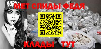 таблы Волгодонск