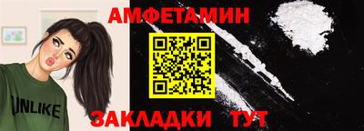 таблы Волгодонск