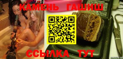 бутират Берёзовский