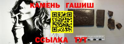 бутират Берёзовский