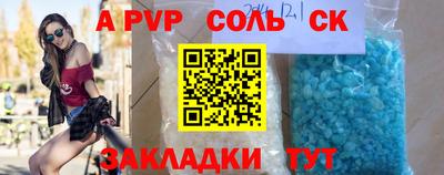 индика Беслан