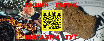 бутират Берёзовский