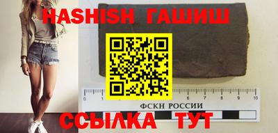 таблы Волгодонск