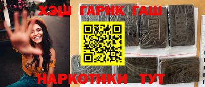 ПСИЛОЦИБИНОВЫЕ ГРИБЫ Волжск