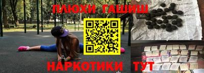 ПСИЛОЦИБИНОВЫЕ ГРИБЫ Волжск