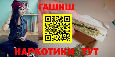 таблы Волгодонск