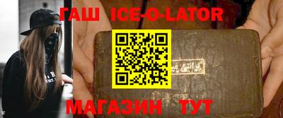 таблы Волгодонск