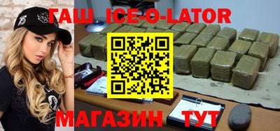 таблы Волгодонск