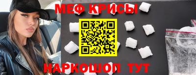 индика Беслан