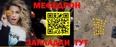 мдма Бийск