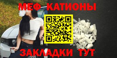 таблы Волгодонск