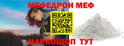 таблы Волгодонск